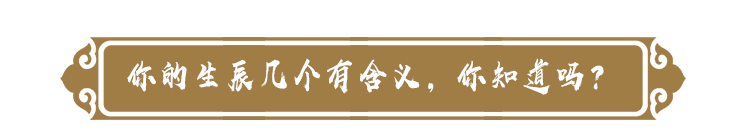精批后您将知道以下信息