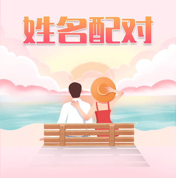 首页banner